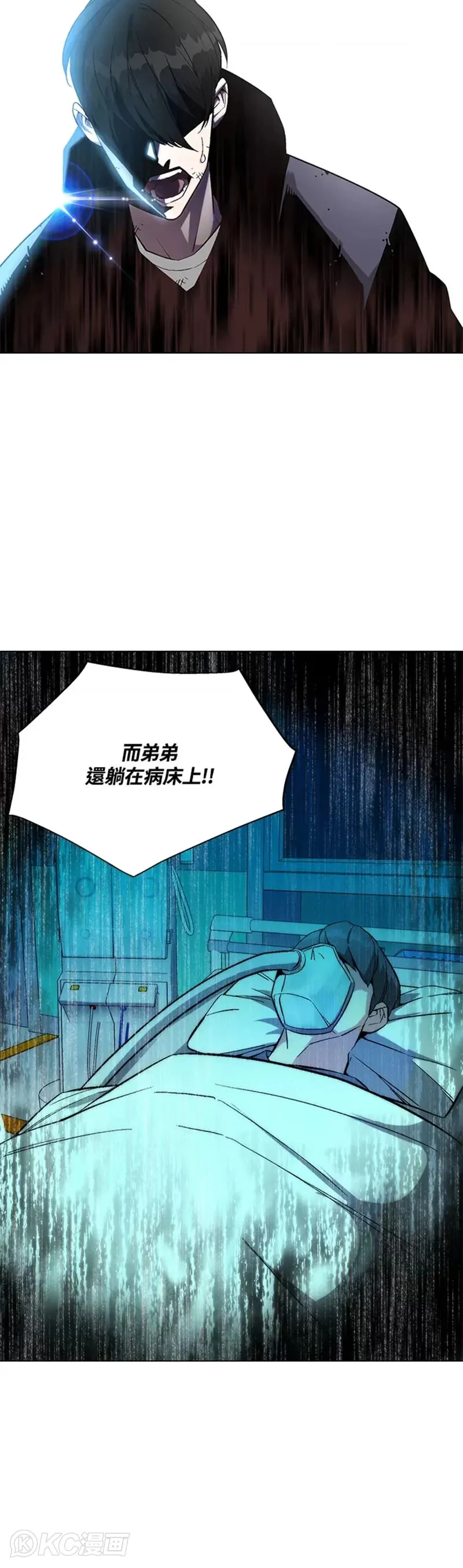 第13话4