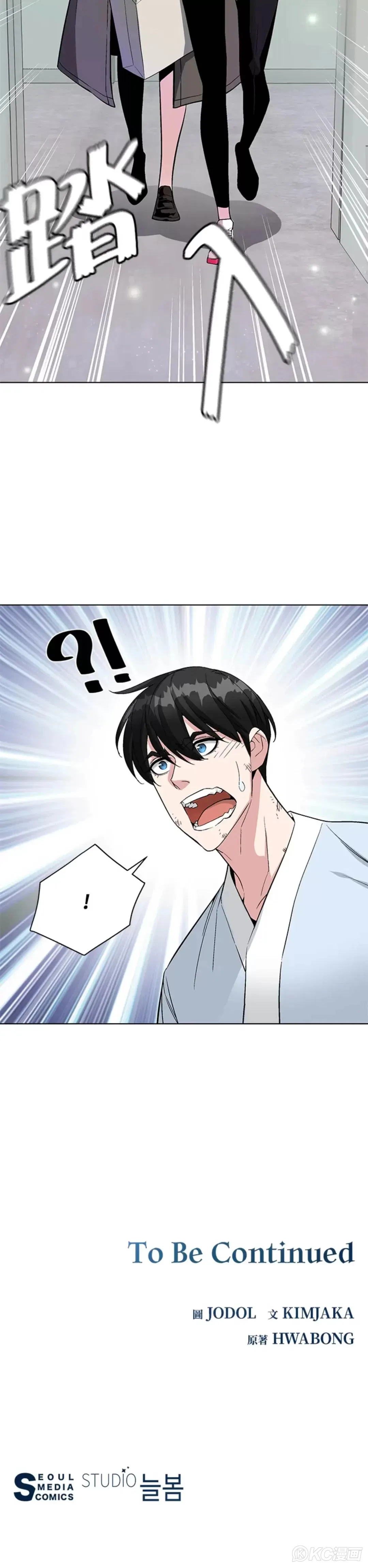 第14话49