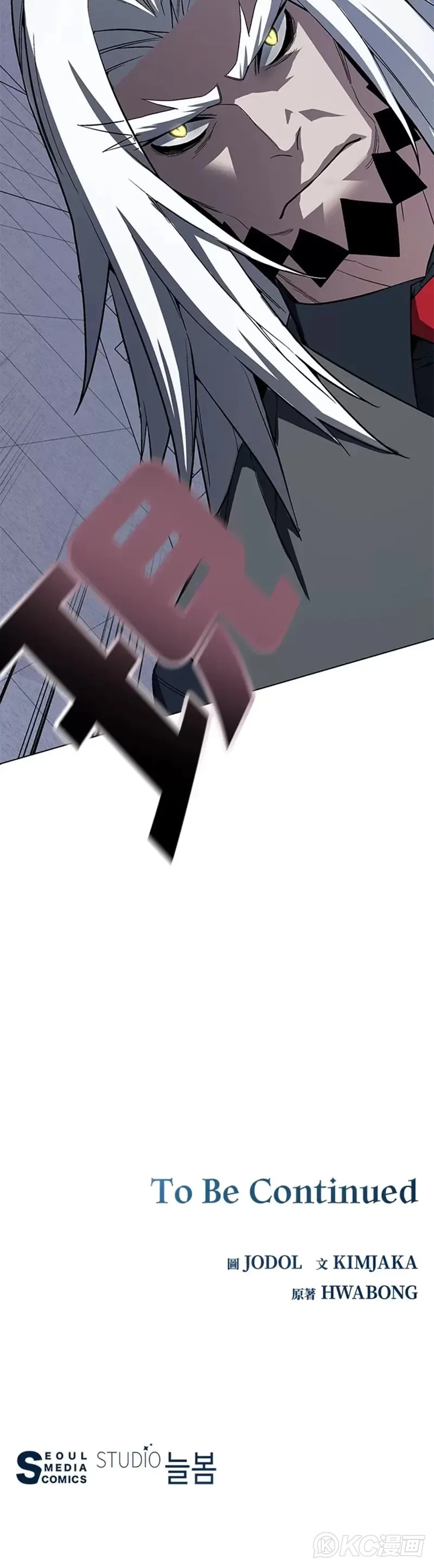 第44话39