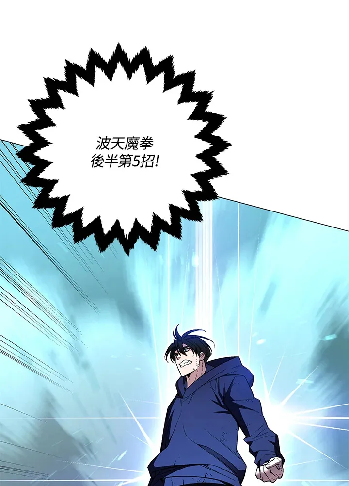 第57话117