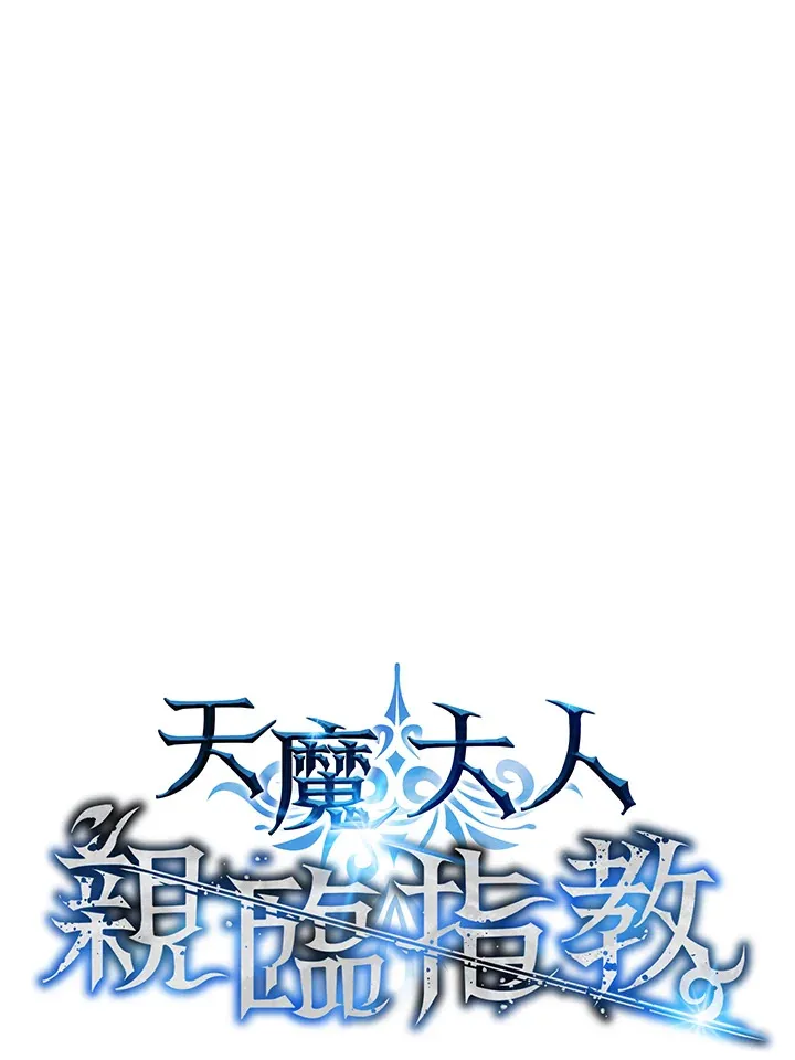 第57话29