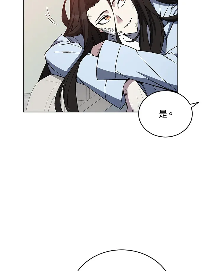 第48话45