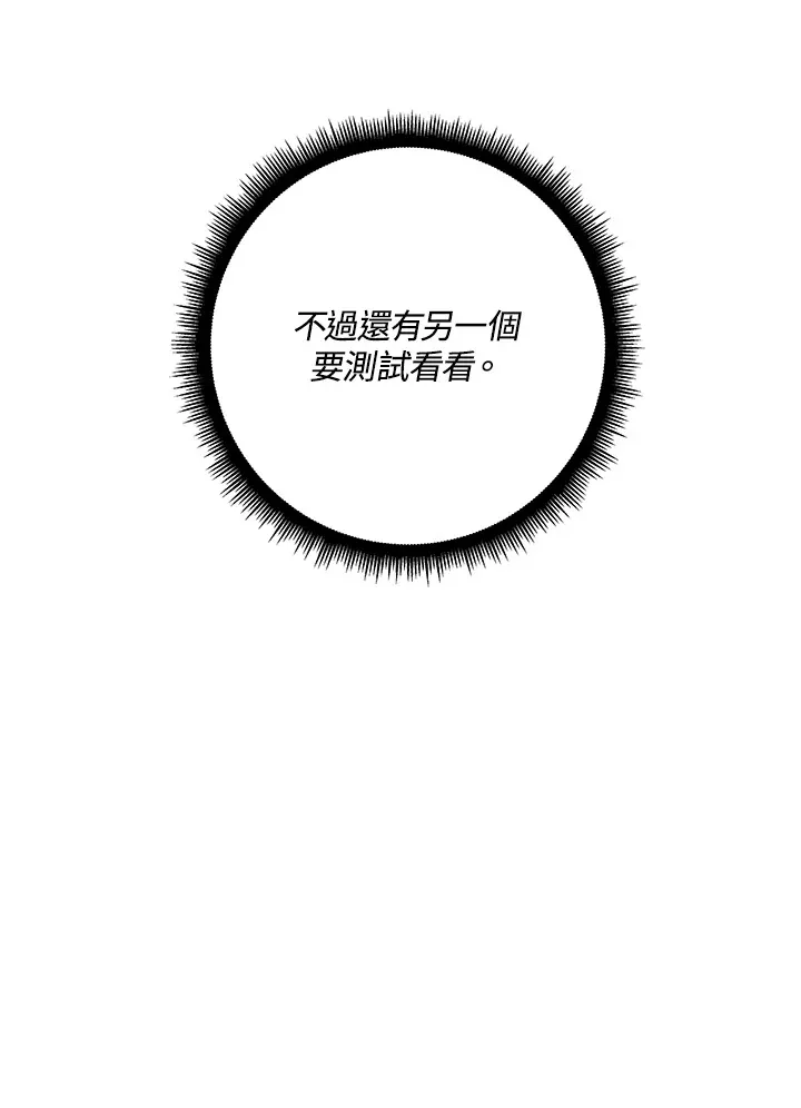 第67话120