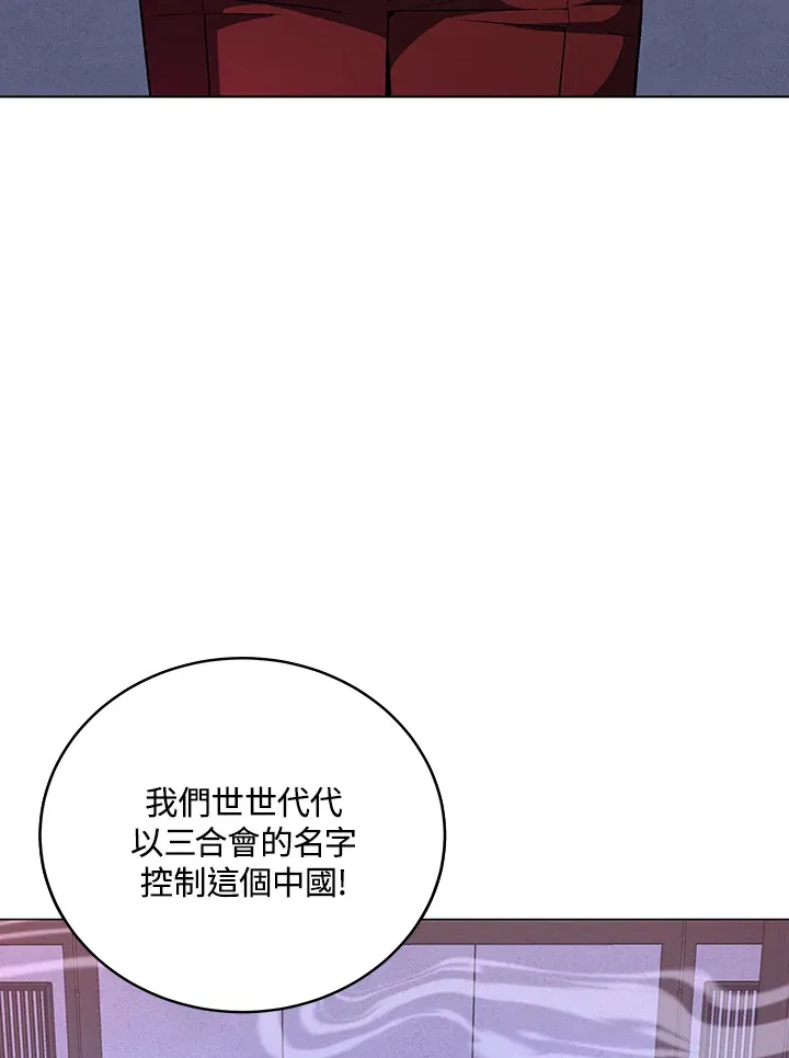 第65话5