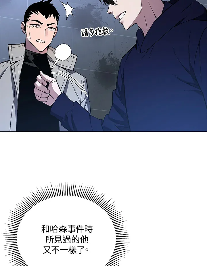 第52话77