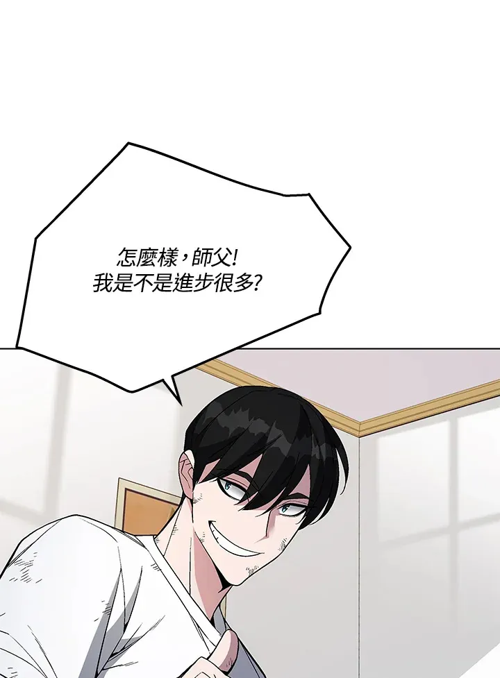 第47话110