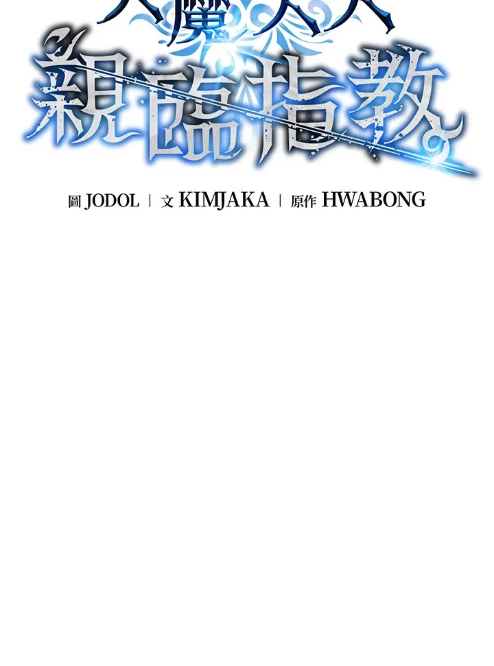 第64话5