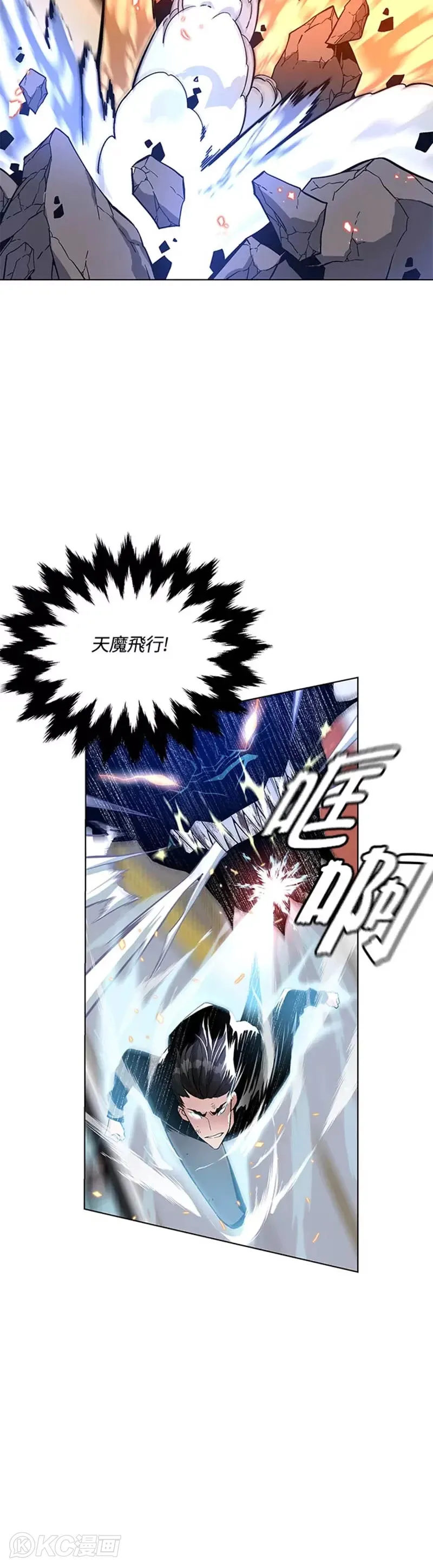第14话27