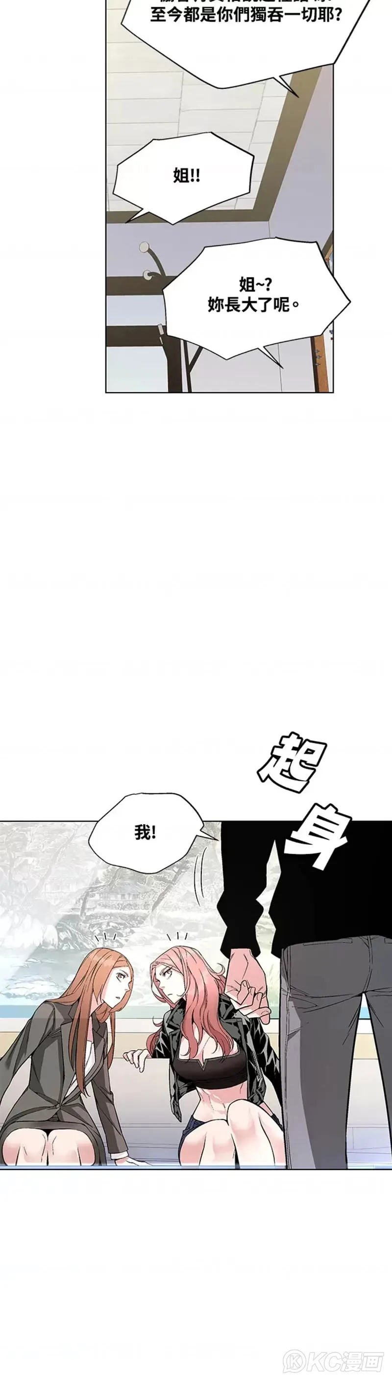 第08话30