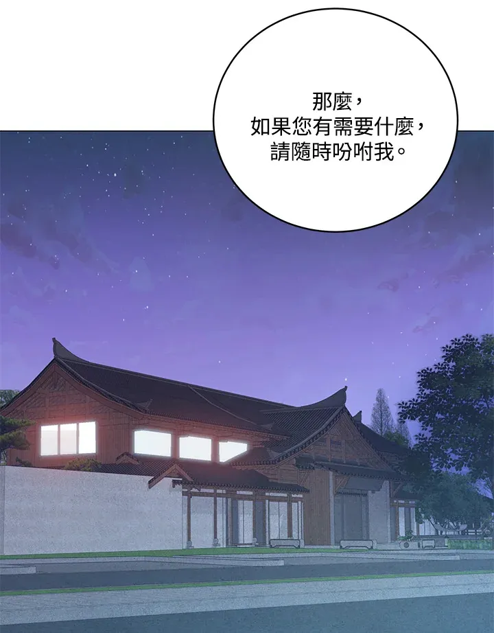 第66话1