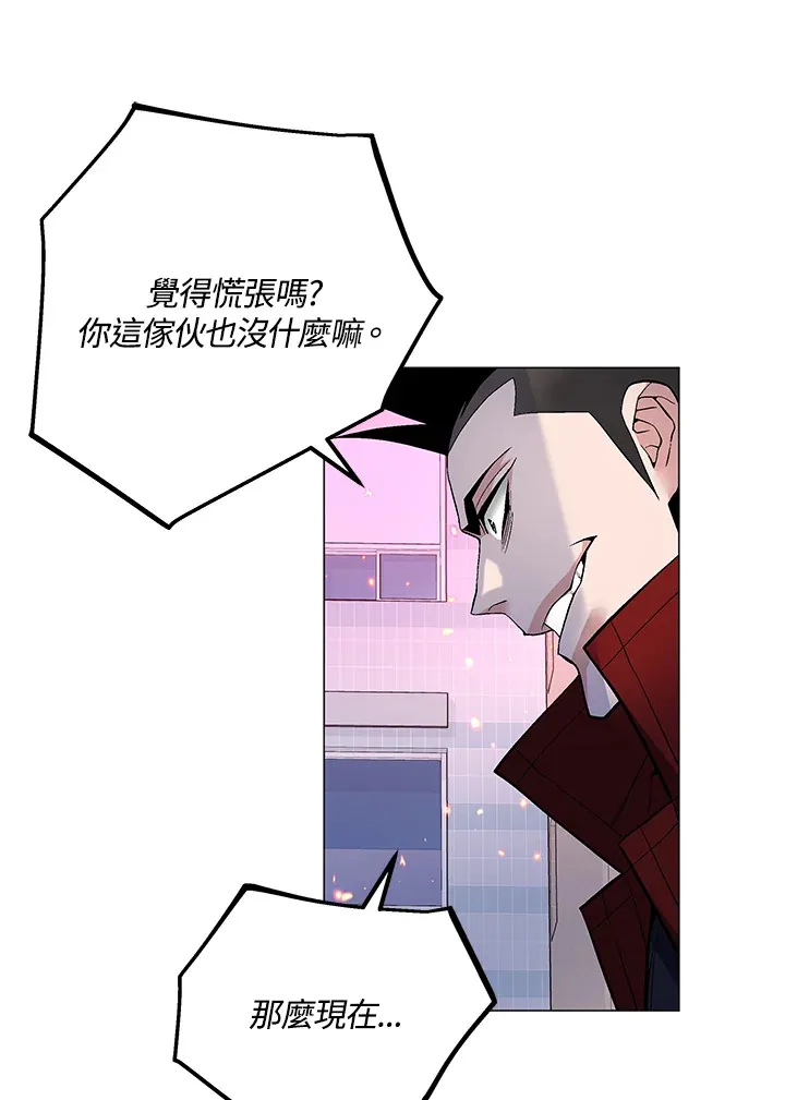 第54话74