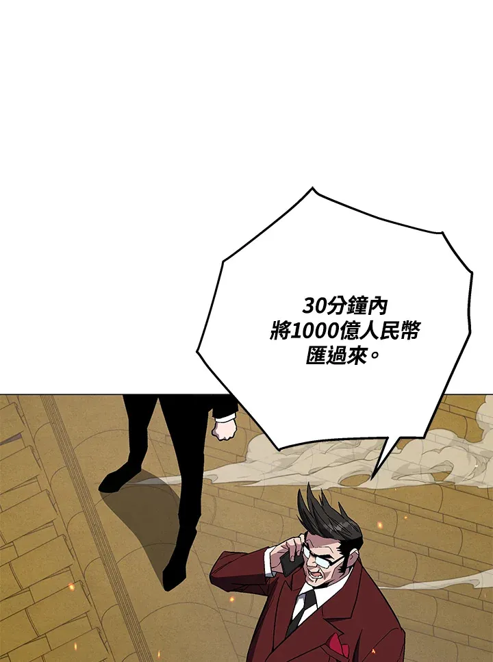 第68话57