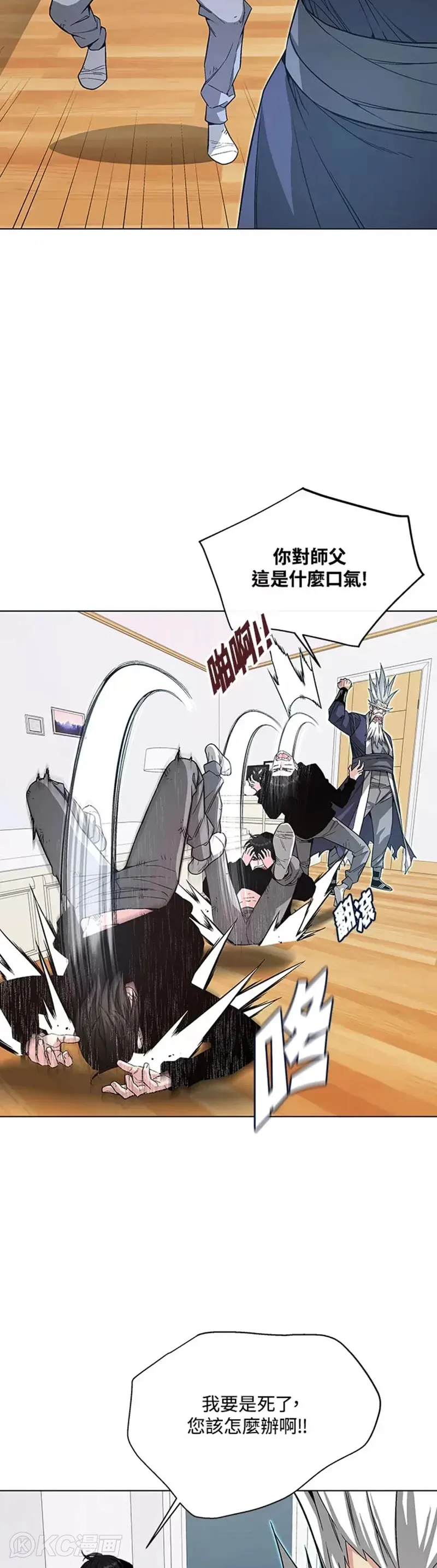 第05话37