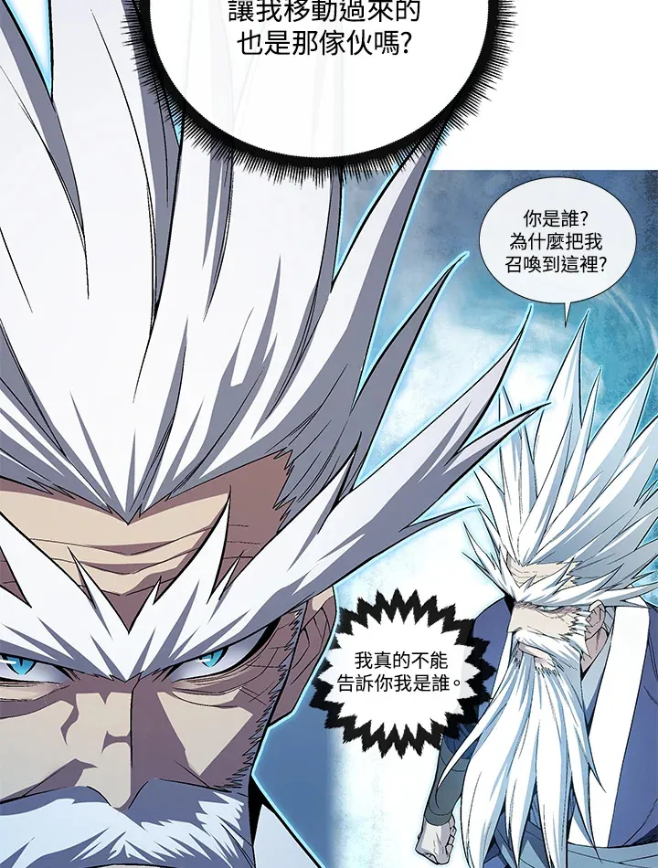 第51话38