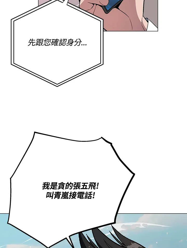 第68话55