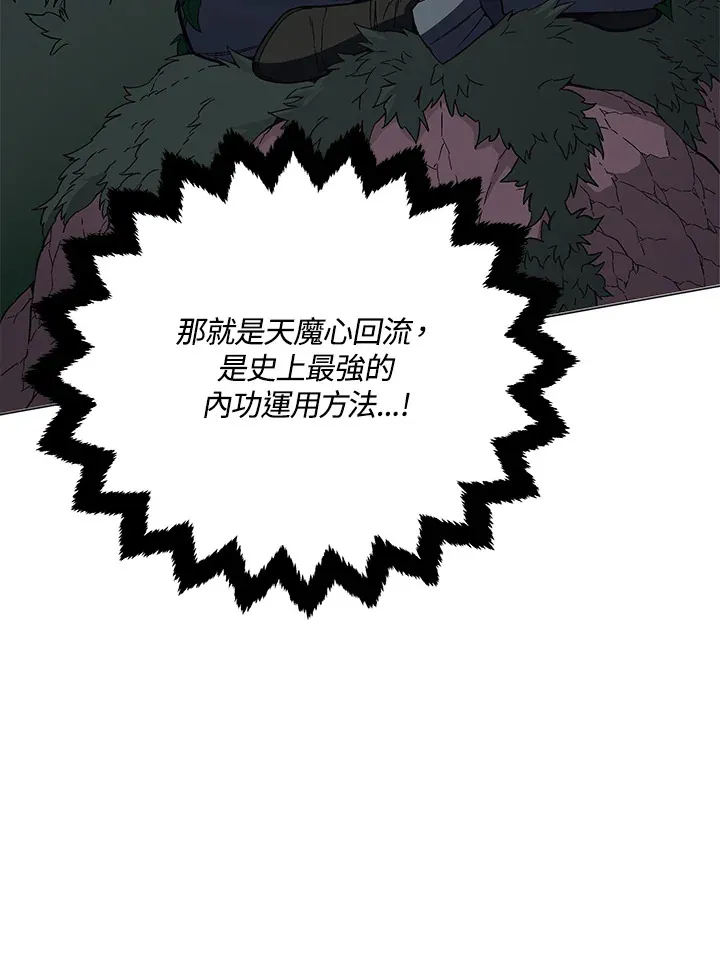 第67话37