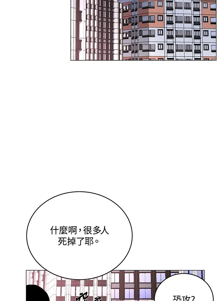 第53话48
