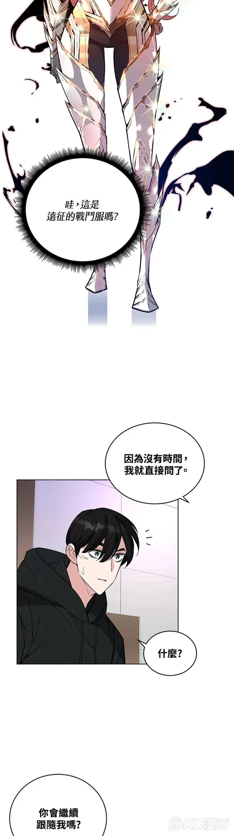 第26话28