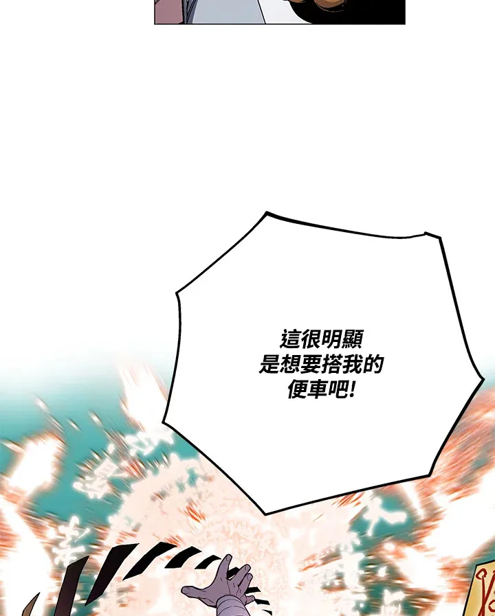 第52话63