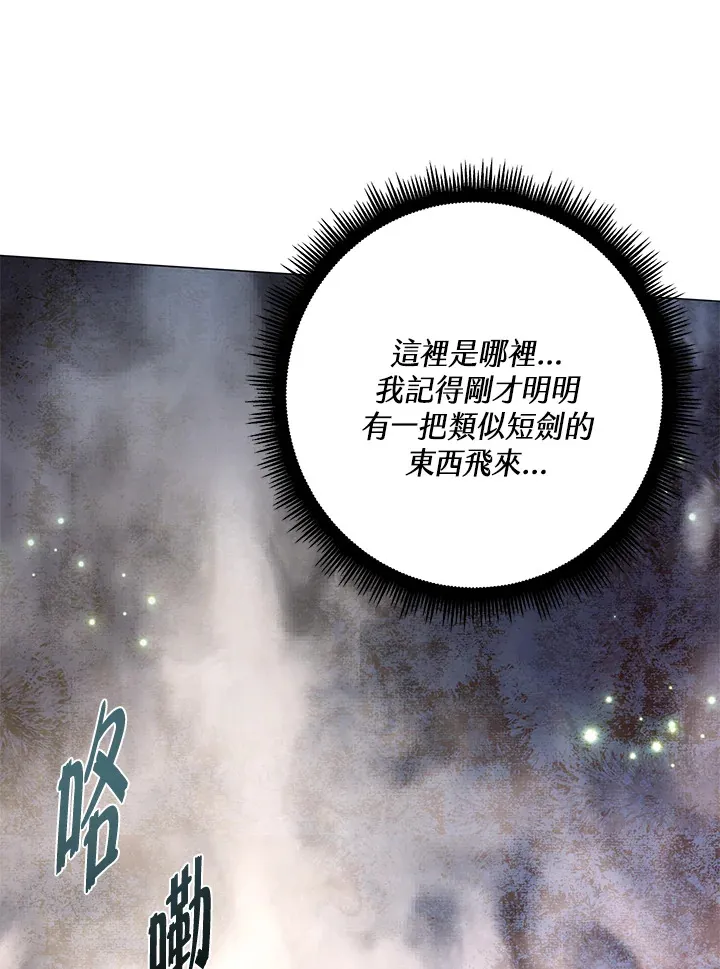 第58话39