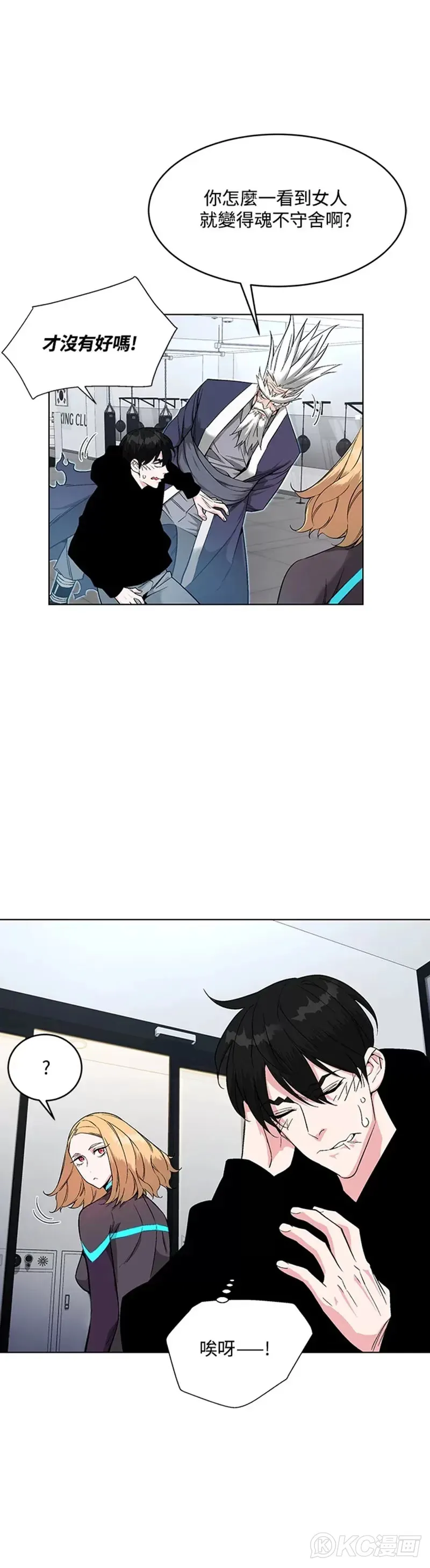 第06话9