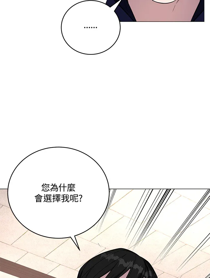 第64话50