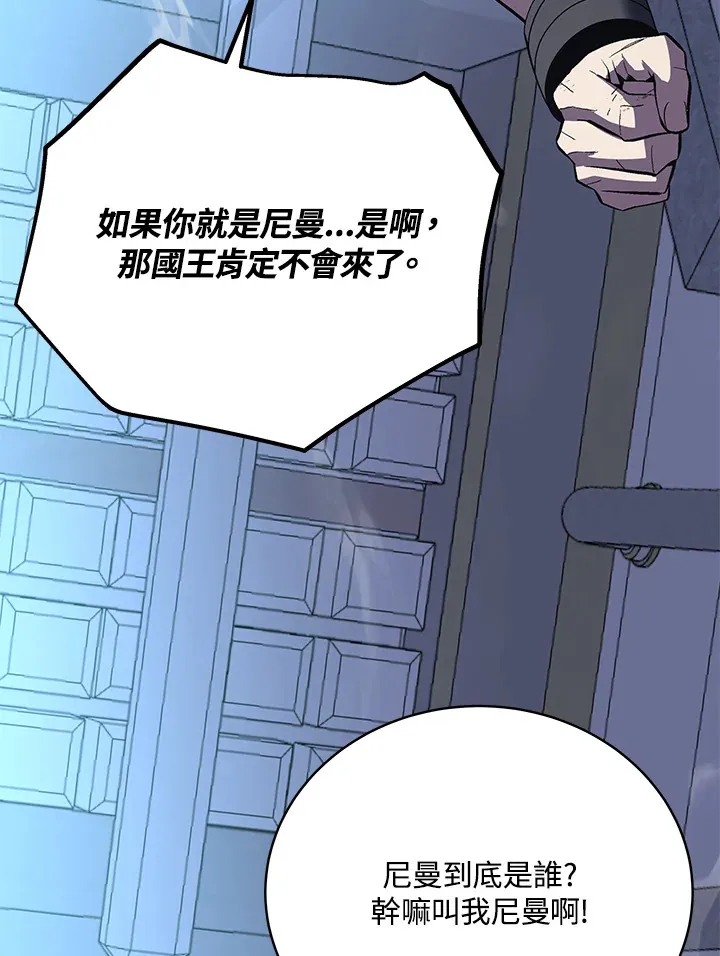 第62话53