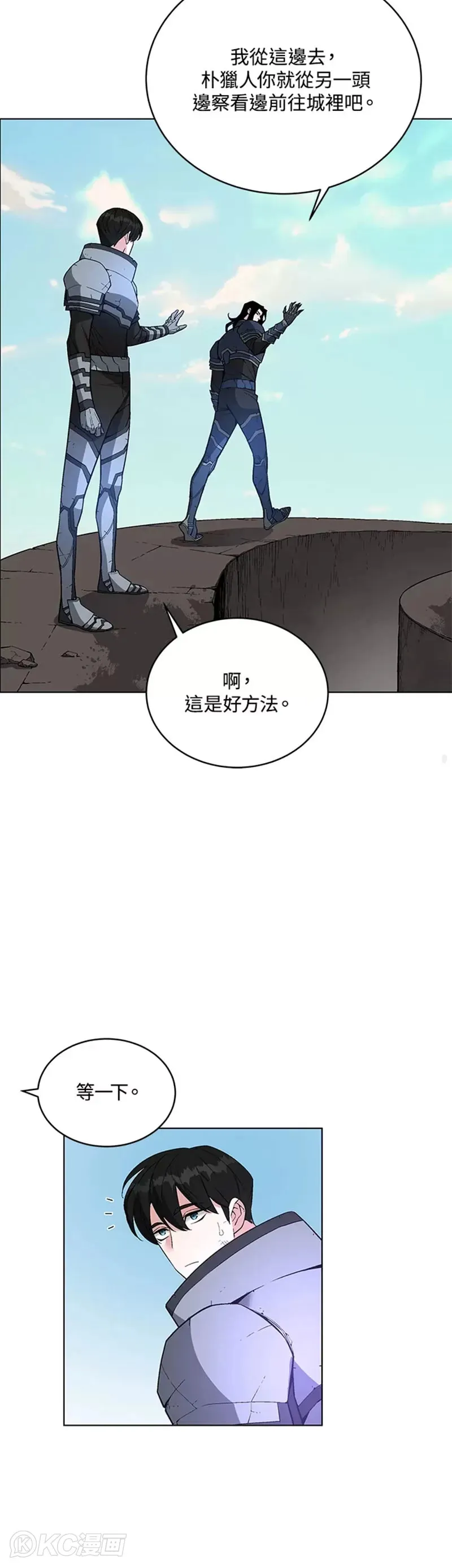 第29话17