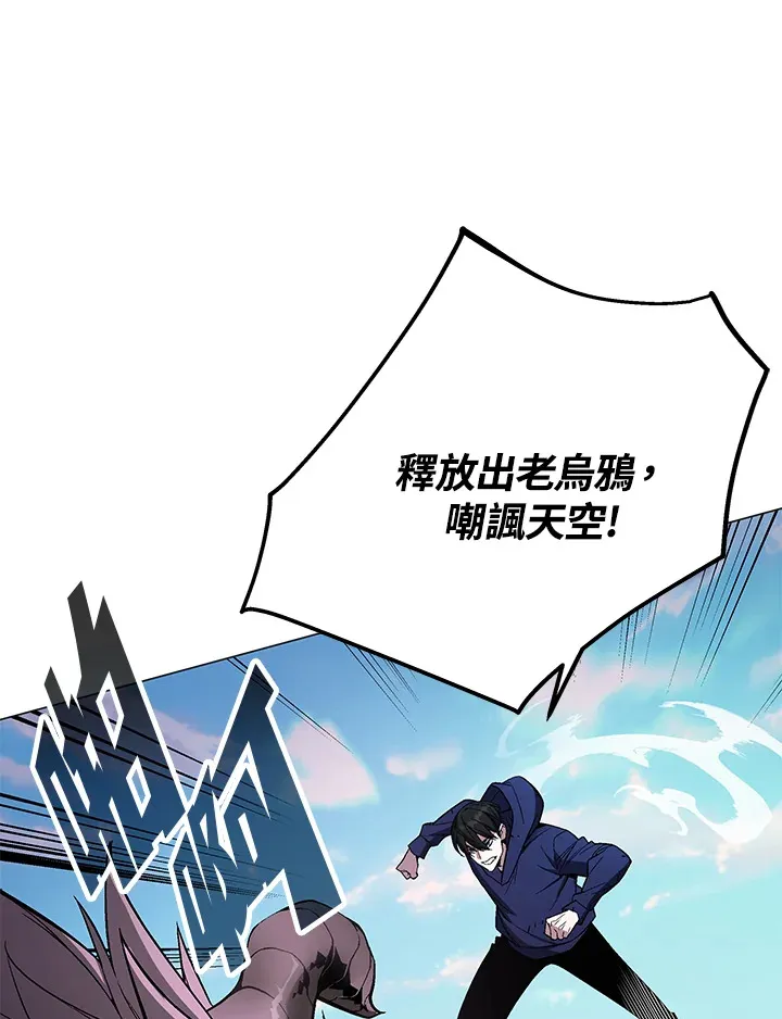 第57话2