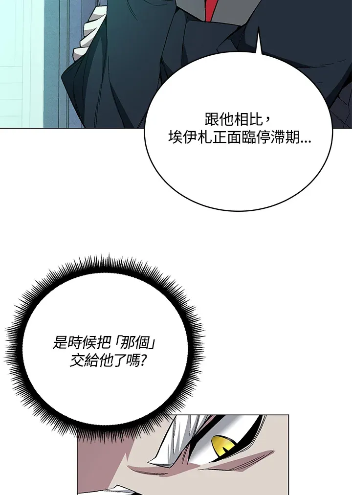 第70话69