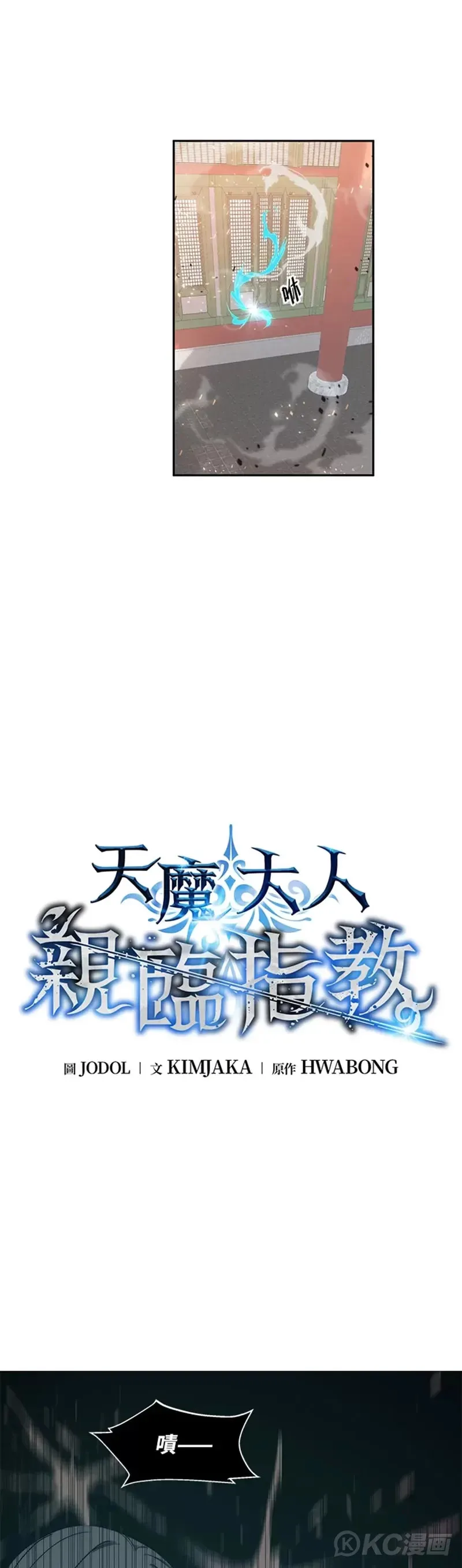 第01话13