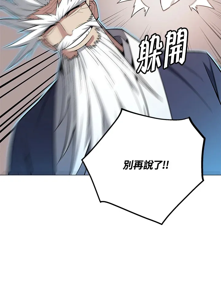 第60话116