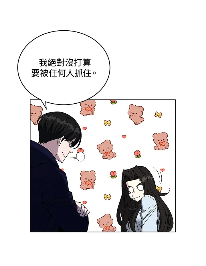 第48话50