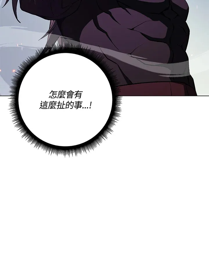 第55话90