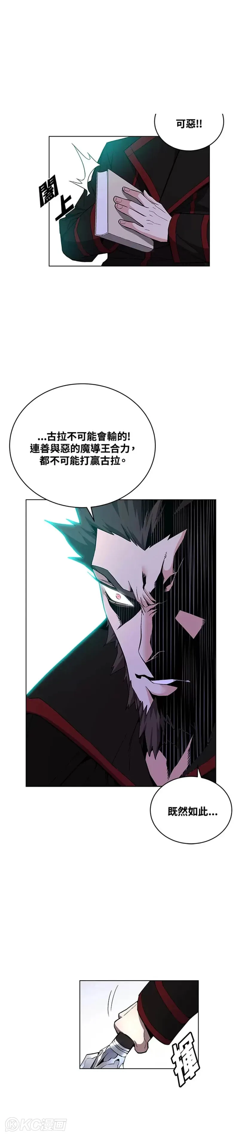 第36话31
