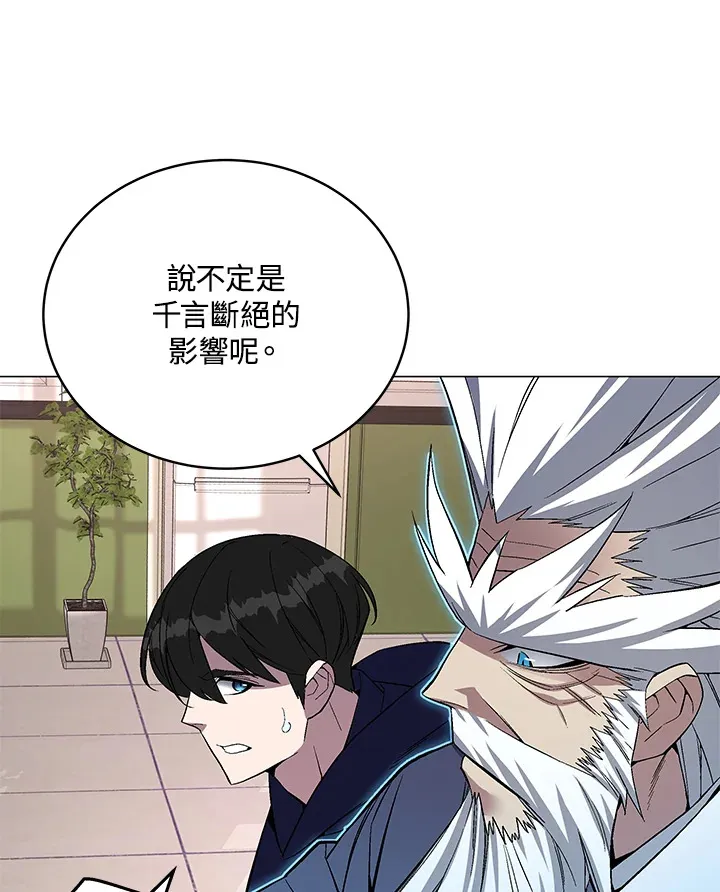 第49话17