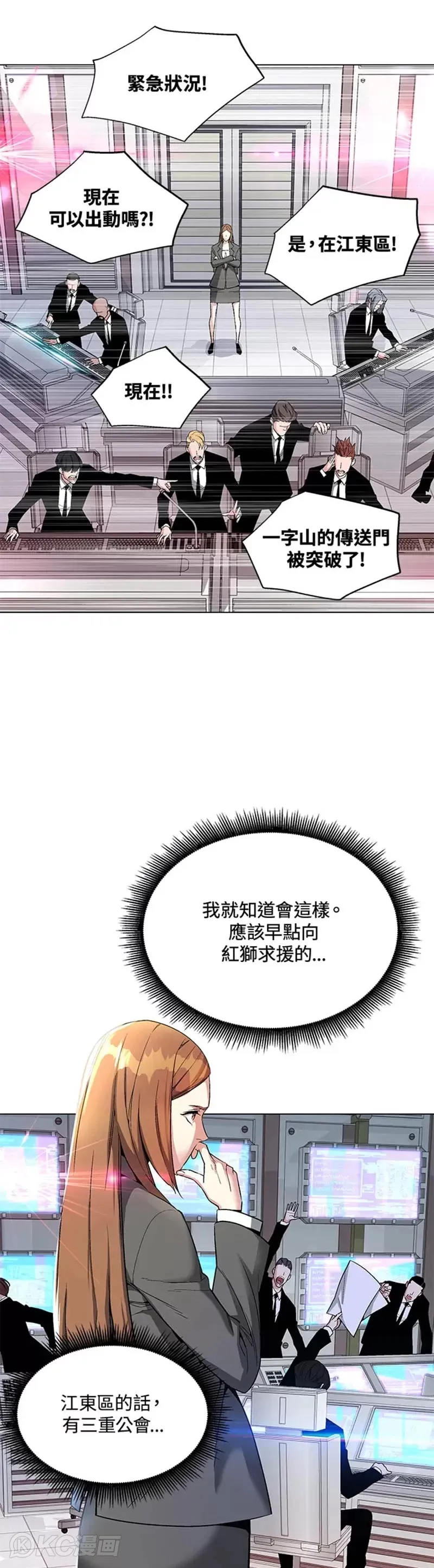 第11话8