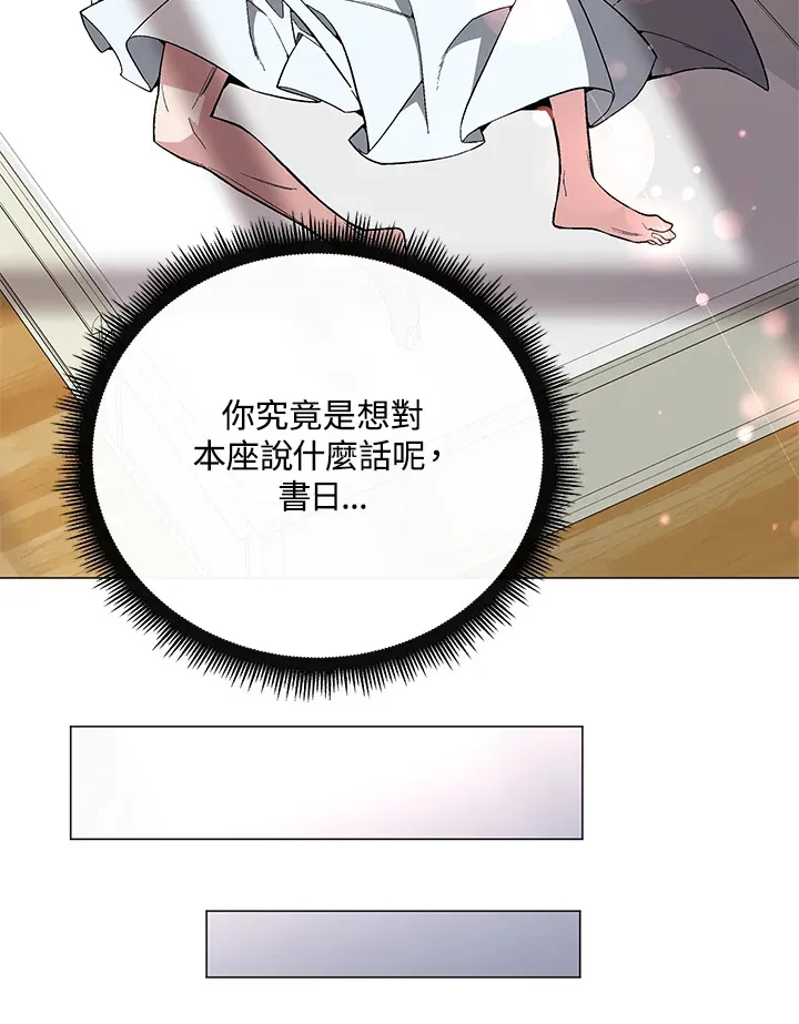 第63话5