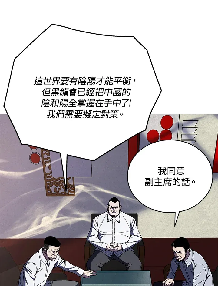 第63话15