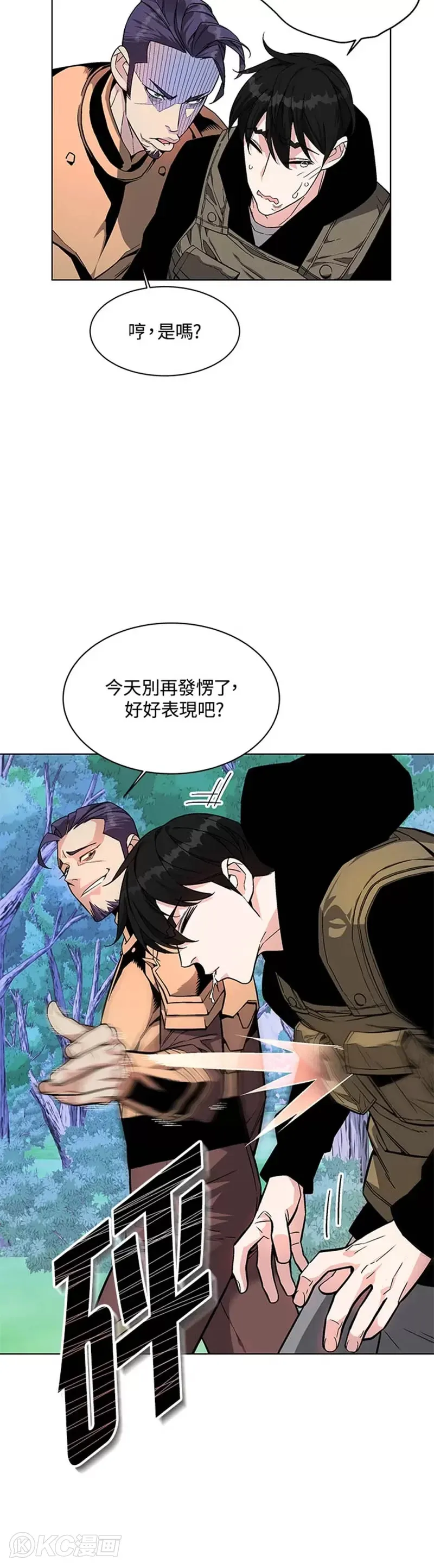 第02话16