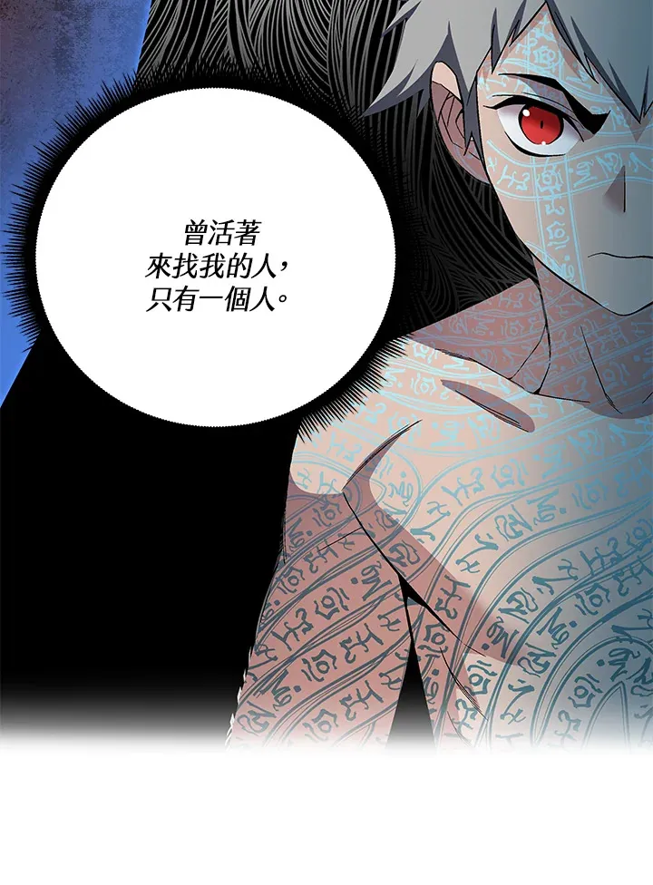 第58话63