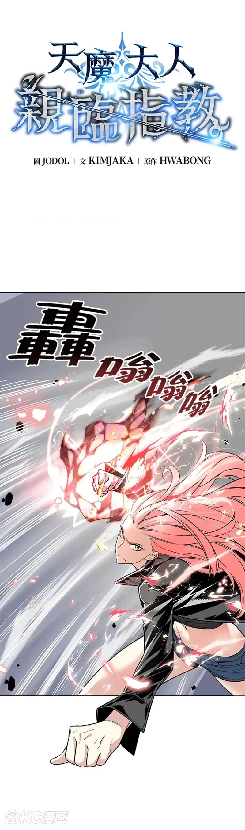 第13话9