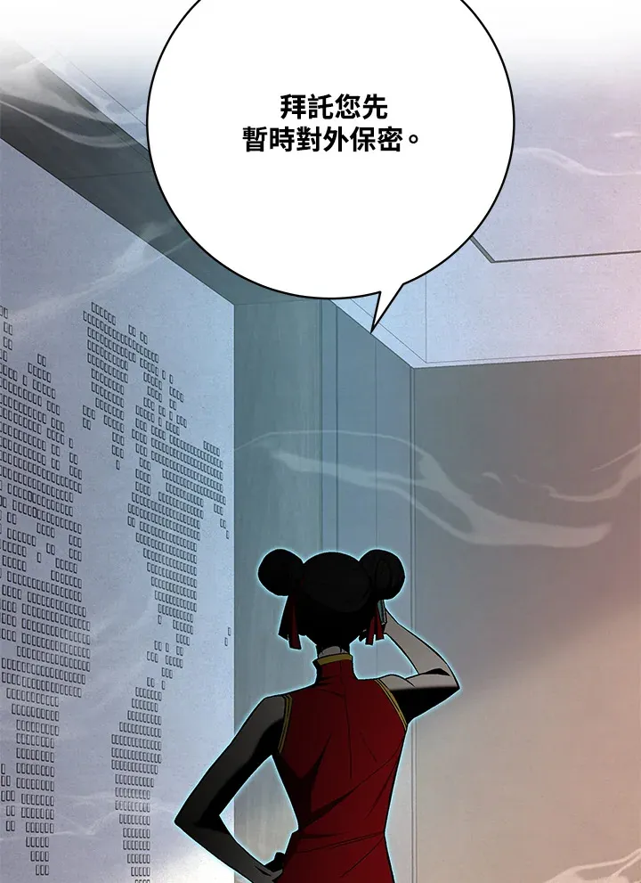 第63话30