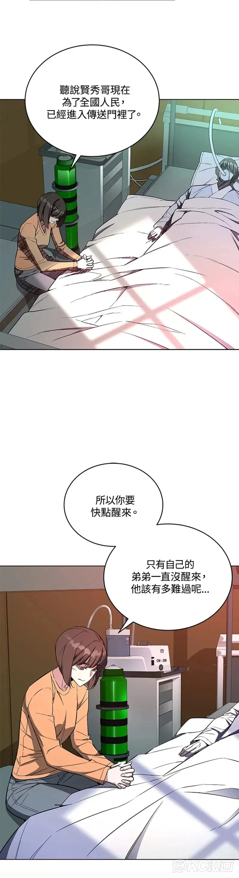 第40话6