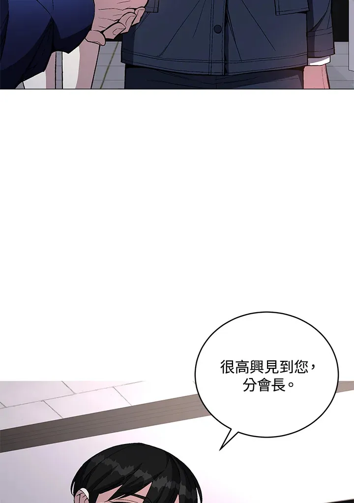 第51话54