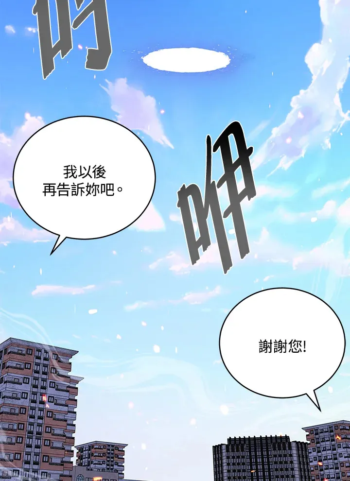 第56话32