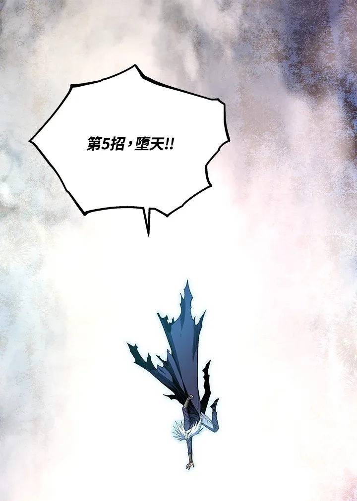 第47话65