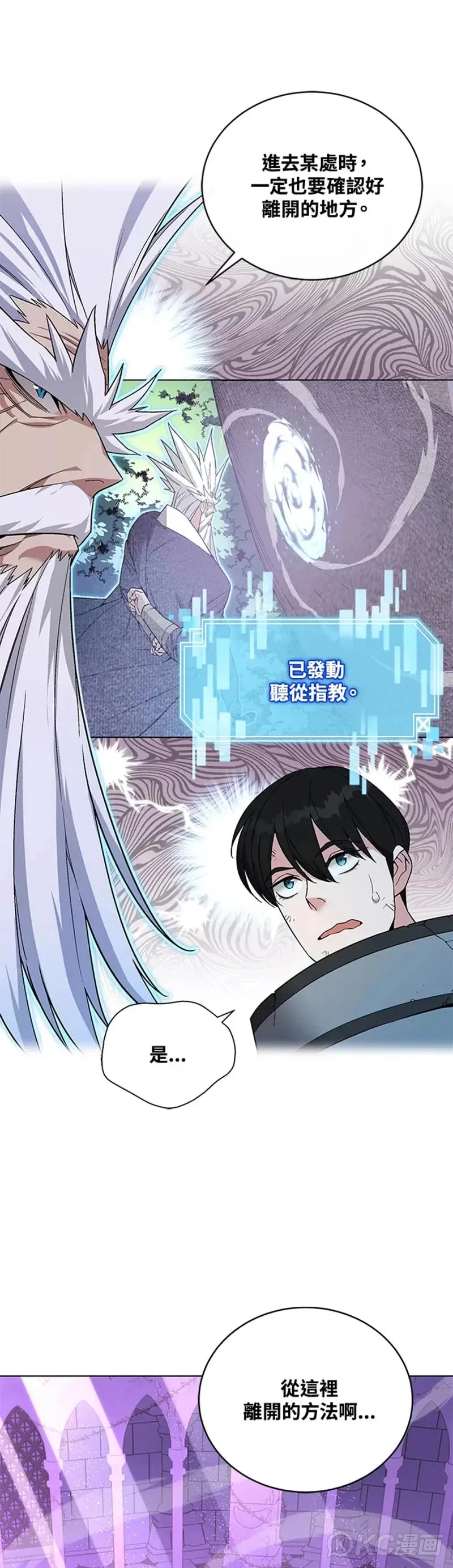 第31话26