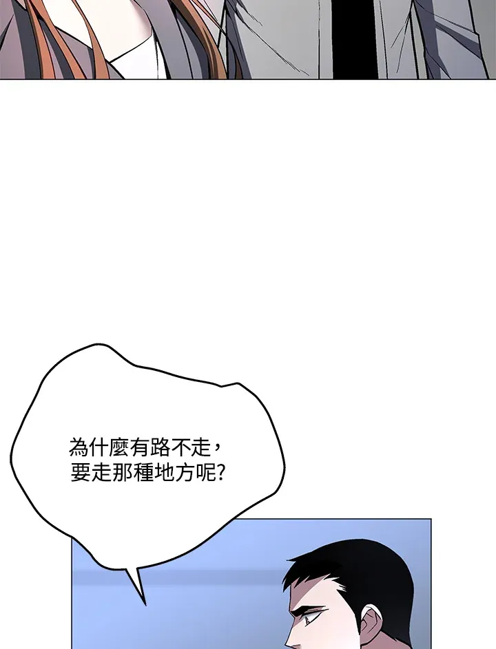 第52话38