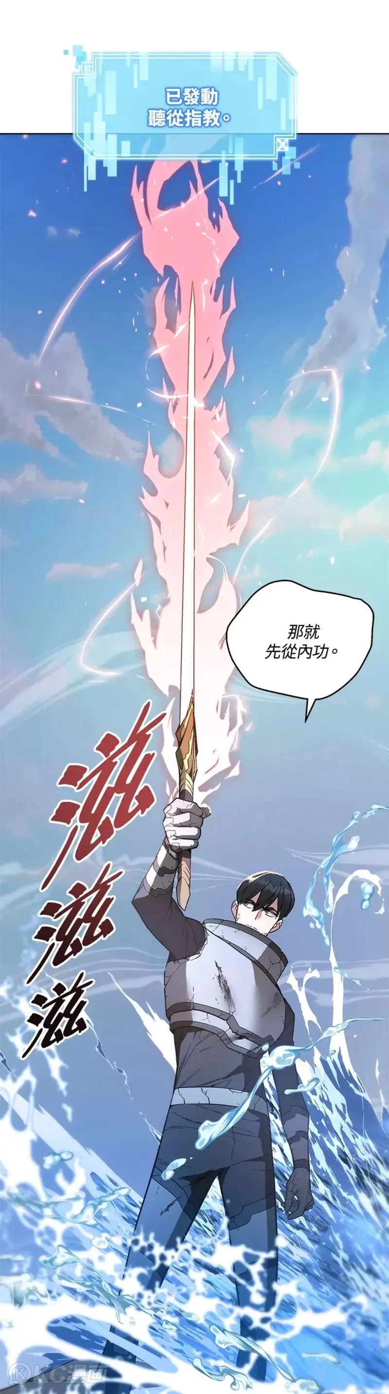第39话2